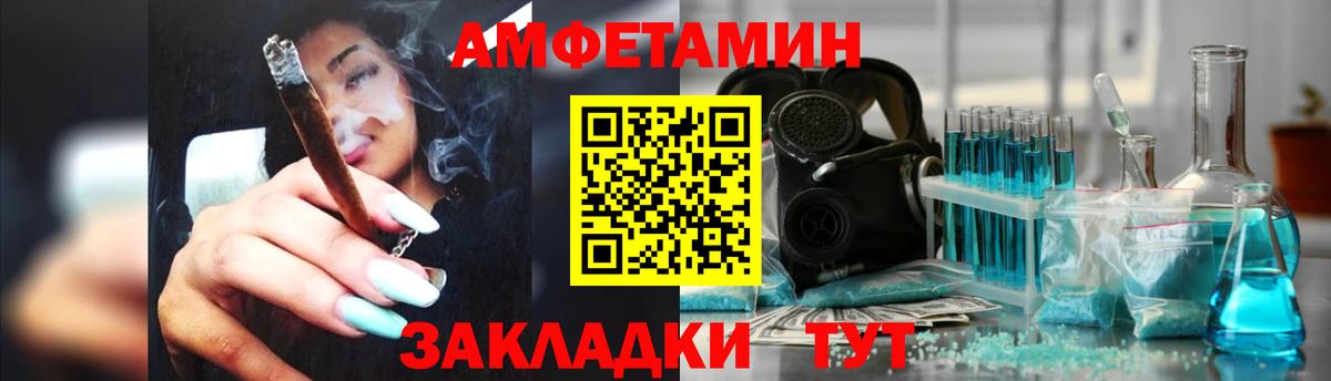 АМФ Premium  Вход с VPN  АМФ  Ярославль 