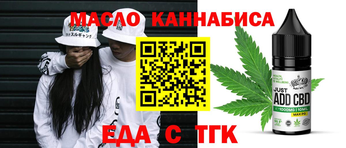 Canna-Cookies конопля  Вход с VPN  Ярославль 