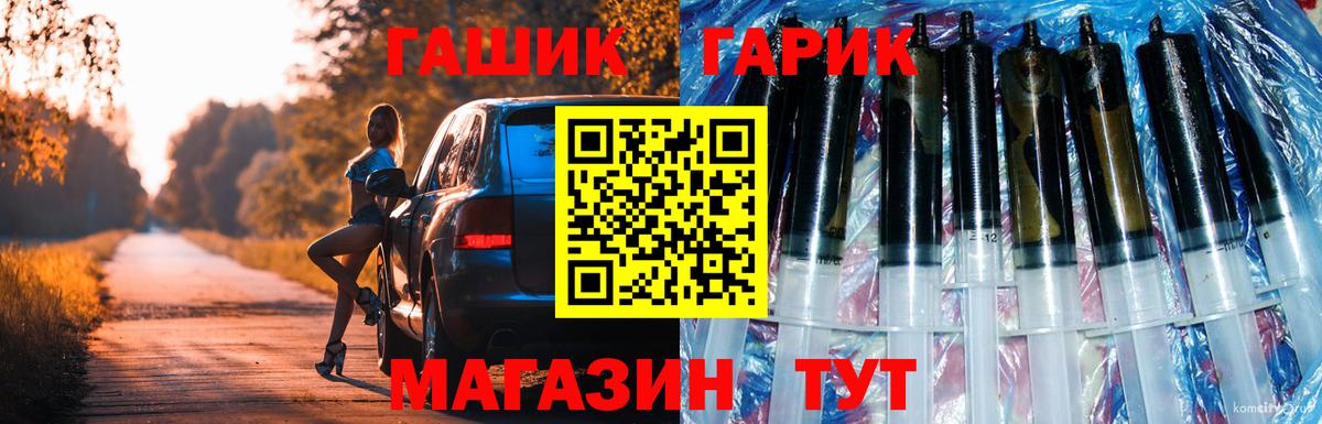 Гашиш hashish Ярославль