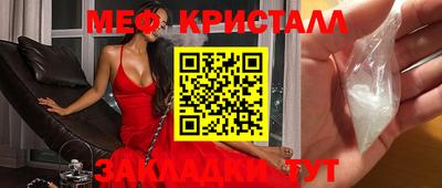 гашик Коммунар
