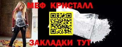 гашик Коммунар