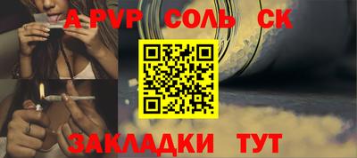 гашик Коммунар