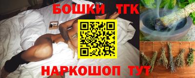 гашик Коммунар