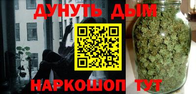 дурь Комсомольск-на-Амуре