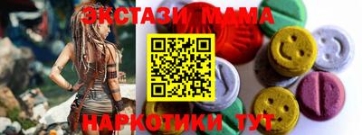mdma Конаково
