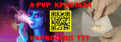дурь Комсомольск-на-Амуре