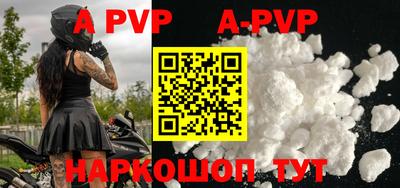 дурь Комсомольск-на-Амуре