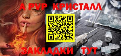 mdma Конаково