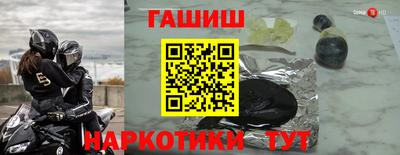 дурь Комсомольск-на-Амуре