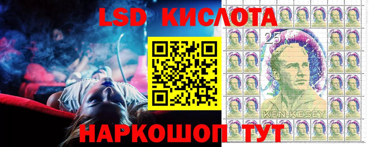Наркотические марки 1,8мг  Вход с VPN  Марки N-bome  Ярославль 