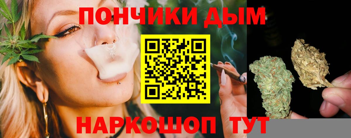 Каннабис гибрид  Канабис марихуана  Марихуана планчик  Вход с VPN  Ярославль  Каннабис MAZAR 